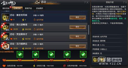 ���������PVEϵͳ���أ������е�Ҳ�����