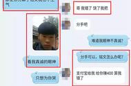 王者荣耀:这张照片值四百!小学生语出惊人