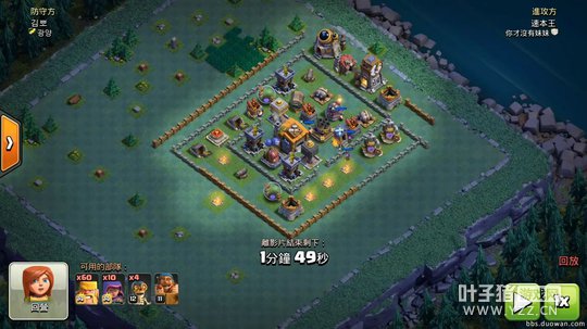 衝ͻClash of Cl[00_02_50][20171025-091845-1].JPG