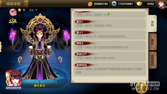 新神将解读! 《封神召唤师》聂小倩武斗阎魔王