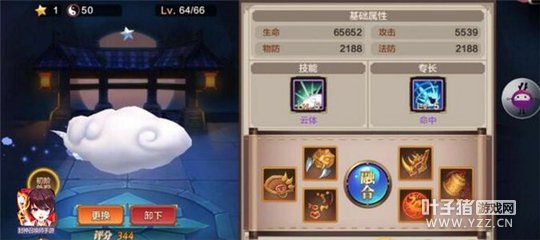 关于《封神召唤师》神兽 这些事可能你不知道