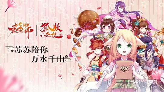 �������ٻ�ʦ��ʱ���� Ϳɽ���պ����������