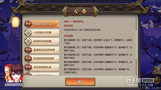 ���ո����� �������ٻ�ʦ���Ҿ�Ԫ��������