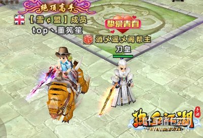 闪闪发光属性强 《热血江湖手游》装备升级介绍