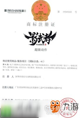 媲美主机体验!《影武者》次世代新游特色全揭秘