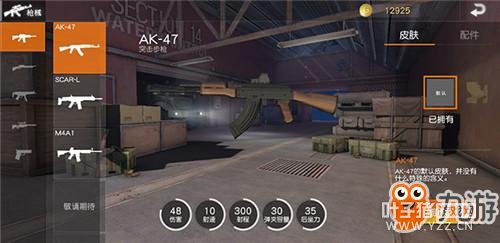 荒野行动有哪些武器 最全枪械种类汇总