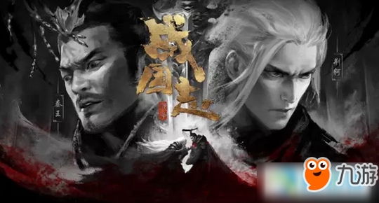 战国志手游哪个职业最厉害?战国志手游初始