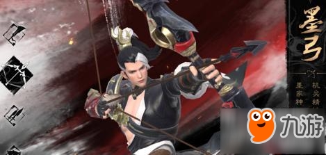 战国志墨弓加点推荐 墨弓怎么加点