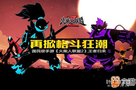 ���������2���԰����ع��� ��׿ios���԰�