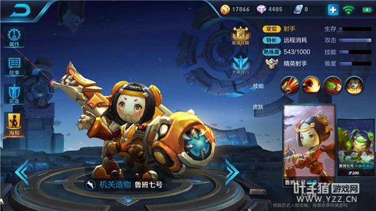 王者荣耀机关造物智商爆表,鲁班七号实战要