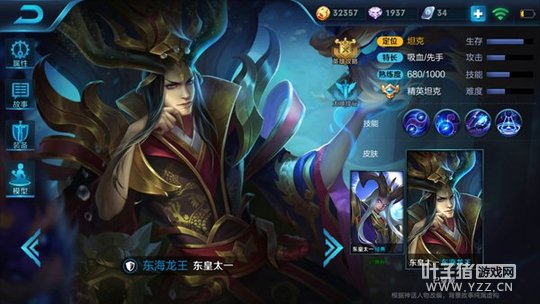 ҫԼ֮񶫻̫һѵѪ֮