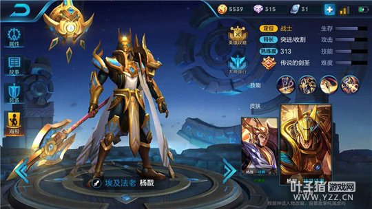 王者荣耀极强韧性持续输出,杨戬丝血反杀无