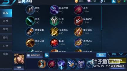 王者荣耀当前版本马可波罗怎么玩 马可波罗