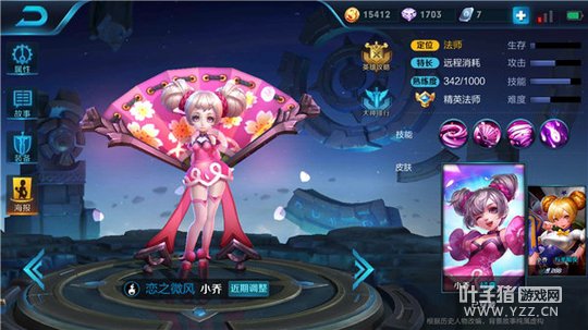 王者荣耀萝莉不可貌相,小乔出扇招招致命