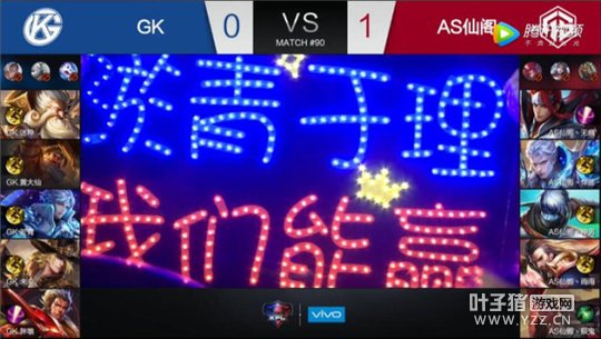 王者荣耀训诫之尺老夫子 GK.迷神出装铭文解