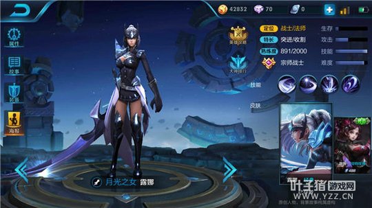 王者荣耀露娜法术伤害强悍,无限连招秀翻峡