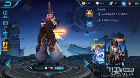 王者荣耀大唐神探,狄仁杰极限爆轻松应敌