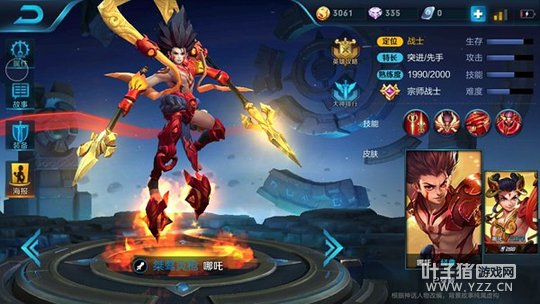 王者荣耀千里支援快速收割,哪吒出装推荐