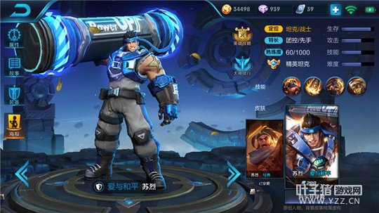 王者荣耀生存能力爆表,强控坦克苏烈上分指