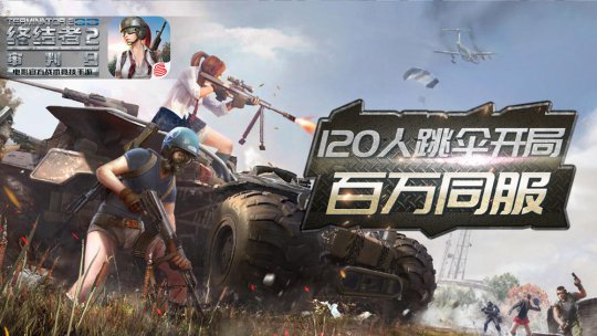 ���ս���2 �����ա�������������ɡ����