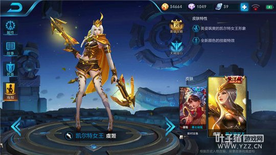 王者荣耀射手虞姬强力输出,无解消耗箭无虚