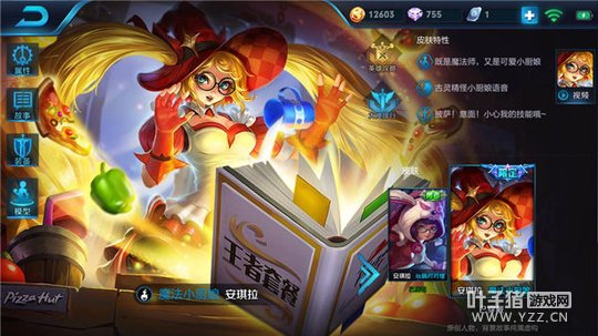 王者荣耀远程消耗输出爆炸,安琪拉实战技巧