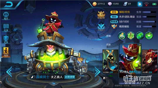 王者荣耀极限爆发强力控制,太乙真人技能解