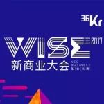 WISEᣬδͬ | WISE2017