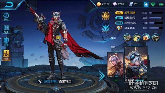 王者荣耀绝影神枪百里守约,草丛狙击无解杀