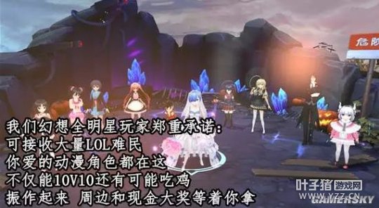 Сս͸¶����Щ��LOL���񡱺�����ȥ�Ķ���