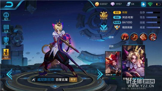 王者荣耀战场鬼才百里玄策,夺命钩镰带飞全