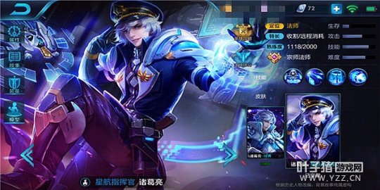 运筹帷幄之中,决胜千里之外诸葛亮进阶攻略