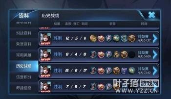 王者荣耀S9最强貂蝉出装铭文玩法攻略