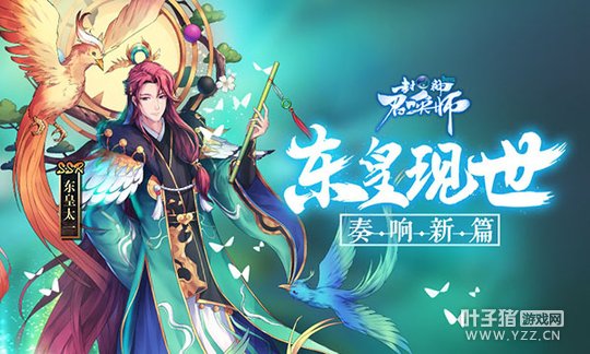 һ����Ǭ�����������ٻ�ʦ��������Ƭ12.6�ǳ�