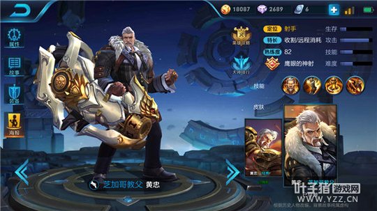 王者荣耀:黄忠操作简单输出强,团战利器轻