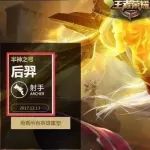 ռʦƤع⣬1213հ汾