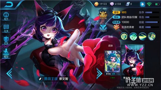 王者荣耀医疗天使蔡文姬,教你救治残血队友