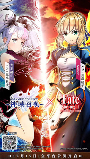 ٻFate/stay night[UBW]