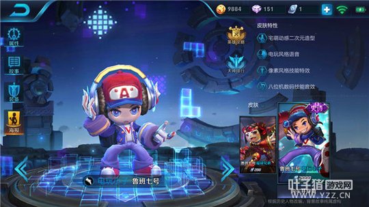 王者荣耀疯狂扫射输出爆炸,鲁班七号打法推