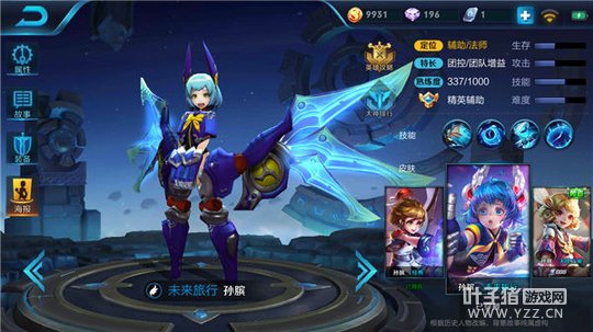 王者荣耀范围控制轻松克敌,孙膑实战解析