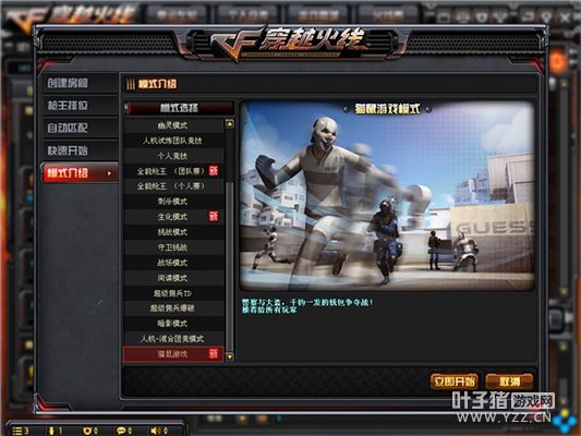 ˭��С���淨���� ƫԶɽׯС͵�뾯��Ĳ���