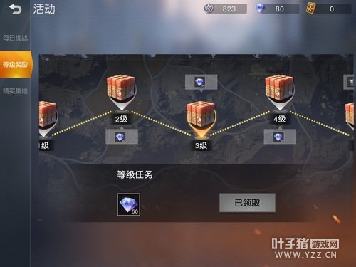 荒野行动钻石怎么得 钻石有什么用