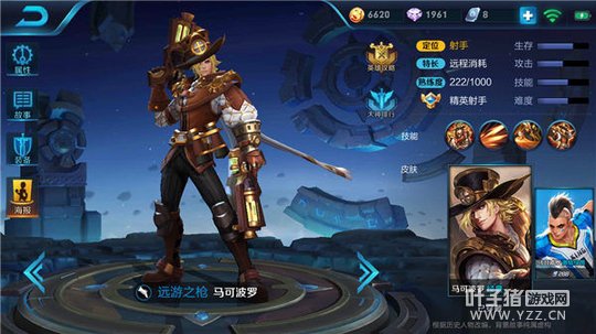 王者荣耀灵活消耗兼备,马可波罗进阶打法