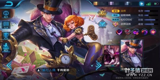 王者荣耀以情铸剑,以心断魂!干将莫邪新手