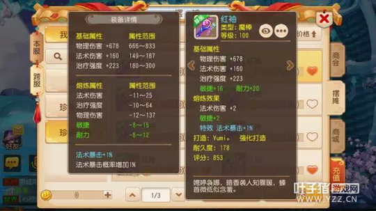 ���ڵ�ʲô�� 888��������λ�������ǿװ��