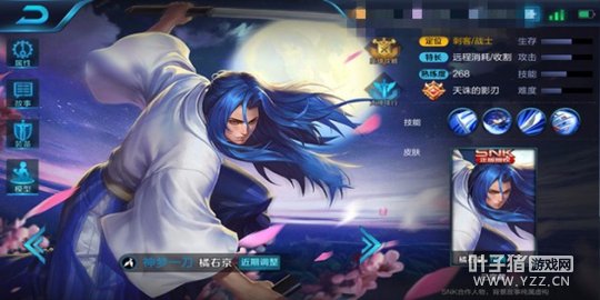 王者荣耀快刀斩乱麻橘右京高阶攻略