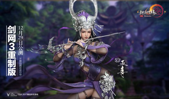 ������3�����ư�12��29�չ���