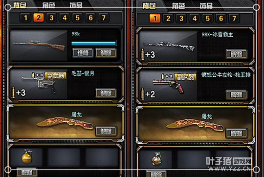 ȫ��98K-��ѩ�������� һ��������������