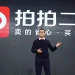 京东二手业务“拍拍二手”复活,和闲鱼、转