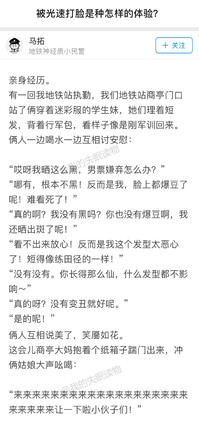 ˲�䱻����������һ��״̬ ���������